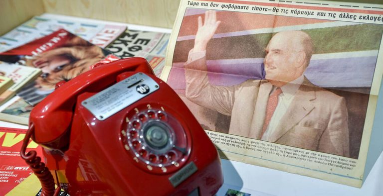 Πώς θα ήταν η καθημερινότητα αν η πανδημία του κορονοϊού μας είχε «χτυπήσει» το 1995