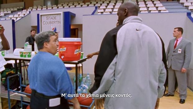 The Last Dance ep1-2: Το σύμπαν γύρω από τον Τζόρνταν και το μπούλινγκ στον κοντόχοντρο 31 04