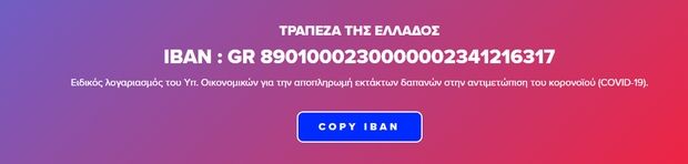 Μουσικές αγάπης: Όταν αθλητισμός και μουσική ένωσαν δυνάμεις για τον καλύτερο σκοπό