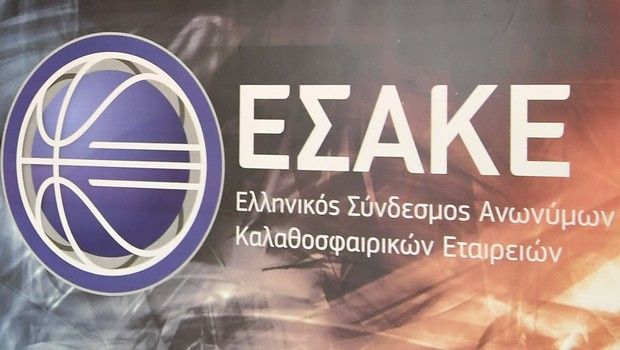 Αθλητικό Νομοσχέδιο: Η διαδικασία “προαδειοδότησης” των ΚΑΕ