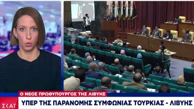 Υπέρ του παράνομου τουρκολιβυκού μνημονίου ο νέος πρωθυπουργός της Λιβύης