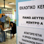 cyprus vouleftikes ekloges 2021 ap