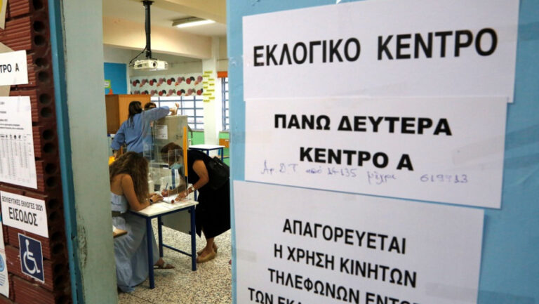 Κύπρος-Βουλευτικές εκλογές: Το ποσοστό προσέλευσης μέχρι τις 17:00