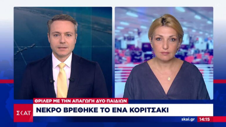 Τραγωδία Ισπανία: Νεκρό 6χρονο κορίτσι στον βυθό- Το είχε απαγάγει ο πατέρας του