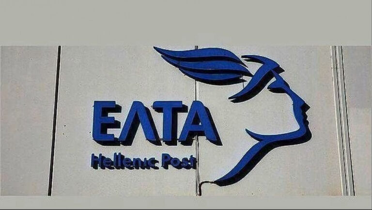 Προειδοποίηση- ΕΛΤΑ: Απάτη με κακόβουλα μηνύματα- Τι ζητούν, πώς να προφυλαχθείτε