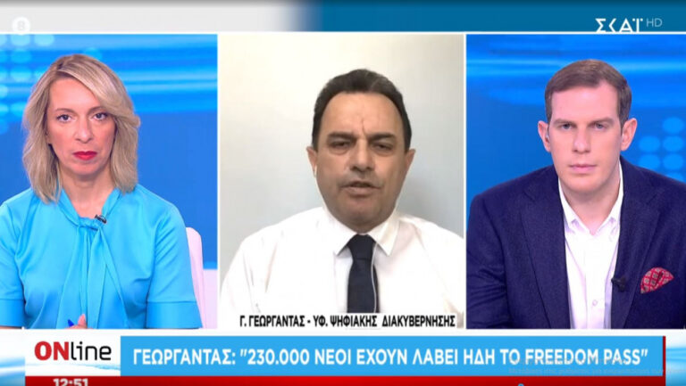 Γεωργαντάς- ΣΚΑΪ: Πόσα Freedom Pass ενεργοποιήθηκαν- Η κινητικότητα για εμβόλιο σε άνω 12