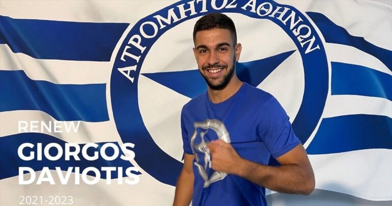 Ο Ατρόμητος ανανέωσε με τον Νταβιώτη