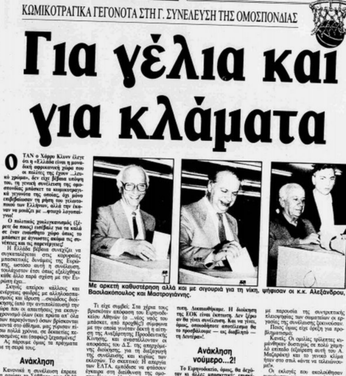 proti 1989