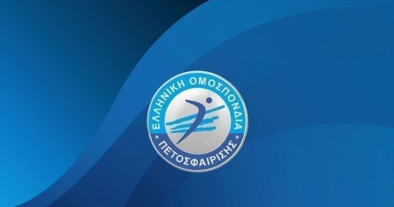 Στην Ελλάδα το Ευρωπαϊκό πρωτάθλημα Εφήβων το 2024