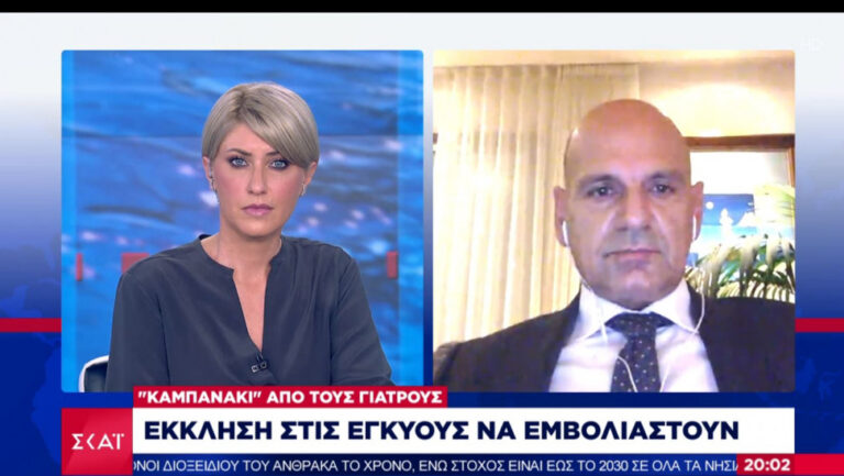 Καθηγητής Βλάχος σε ΣΚΑΙ: Πιο ευάλωτες στον κορωνοϊό οι έγκυες- Γιατί είναι ομάδα υψηλού κινδύνου