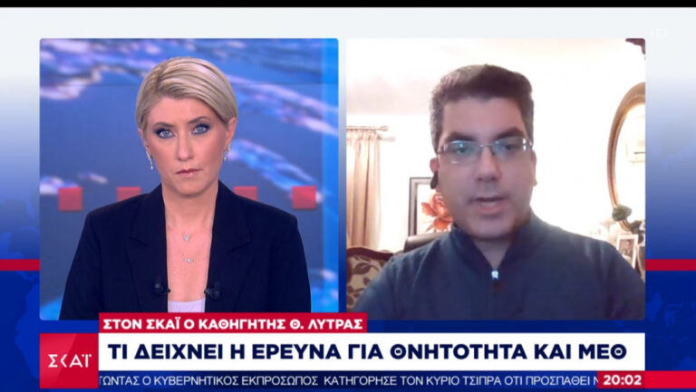 Έως 40% μεγαλύτερη η θνητότητα στα νοσοκομεία εκτός Αττικής