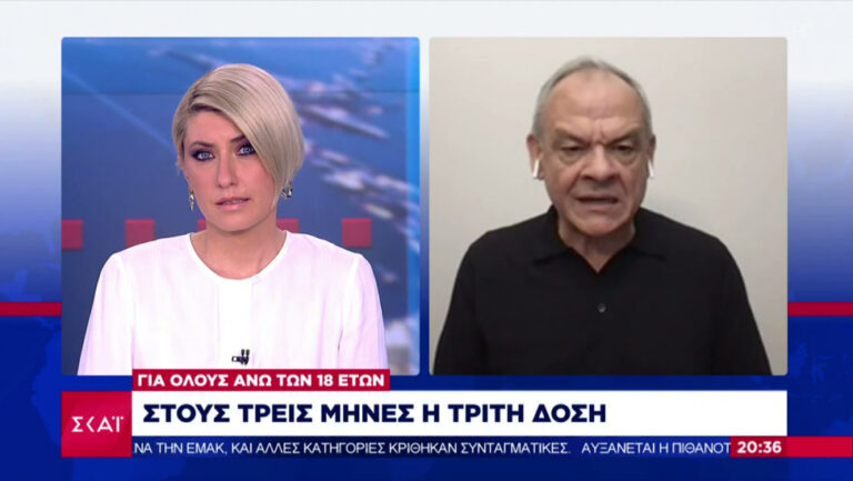 Μανωλόπουλος – ΣΚΑΪ: Ασφαλής η τρίτη δόση σε 3 μήνες