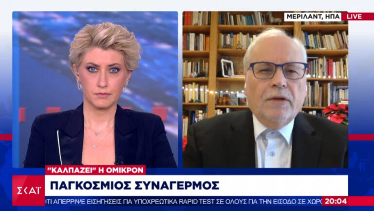 Έρχεται τσουνάμι -Στο επόμενο διάστημα χιλιάδες κρούσματα Όμικρον