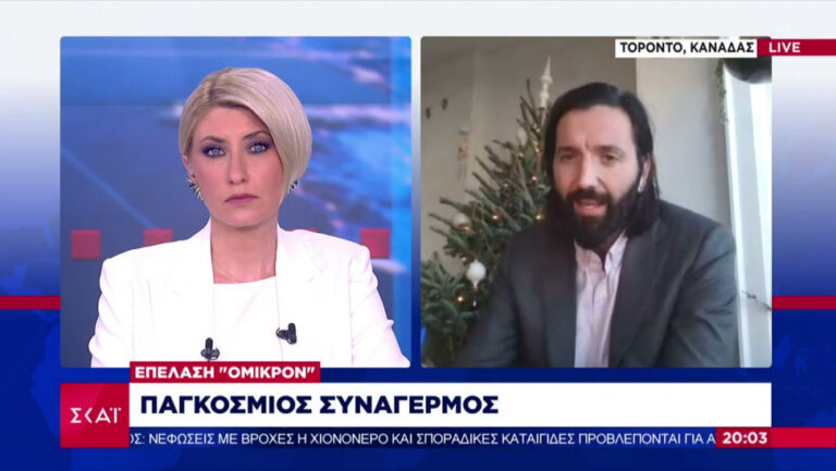 Δύσκολοι επόμενοι 2 μήνες με Όμικρον- κακό σενάριο με ανοσιακά ευάλωτους