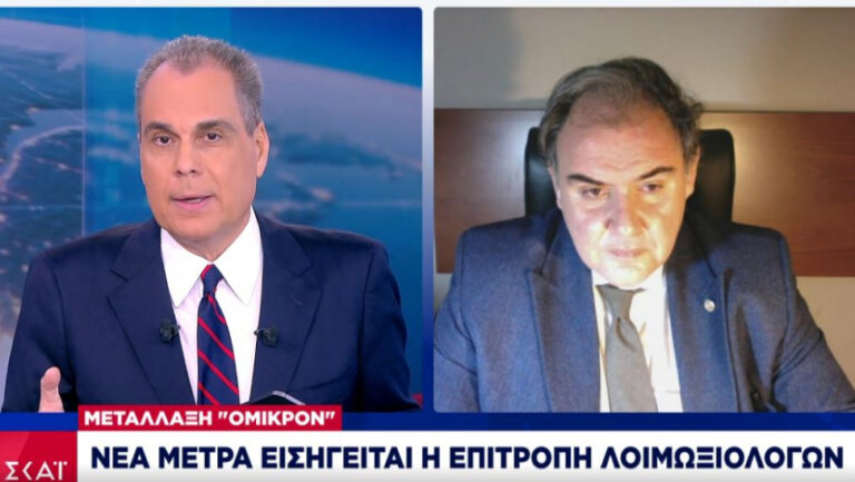 Κυρίαρχη η Όμικρον μετά την πρωτοχρονιά -Δέσμη μέτρων αντί για lockdown