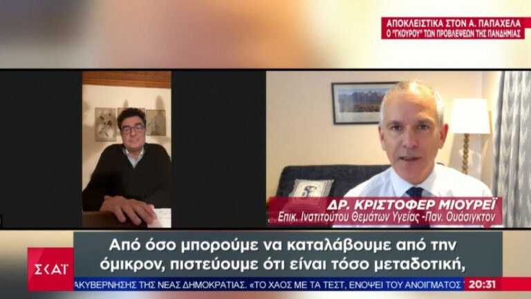 Τέλος της πανδημίας Μάρτιο- Πότε κορύφωση
