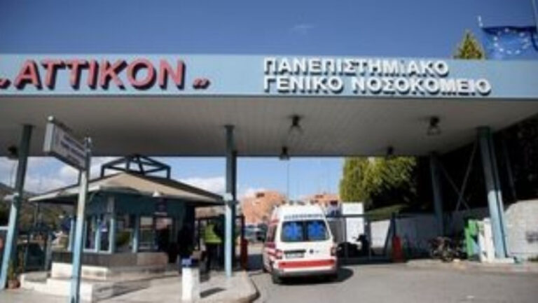 Aποκλιμάκωση κρουσμάτων και μικρότερη διάρκεια σε νοσηλείες