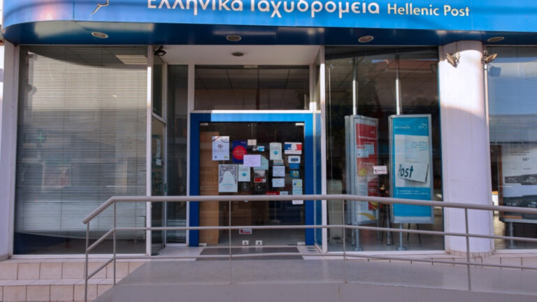 Κυβερνοεπίθεση- ΕΛΤΑ: Αποκαταστάθηκαν πλήρως οι υπηρεσίες