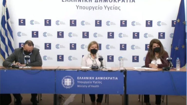 Live η ενημέρωση του υπουργείου Υγείας