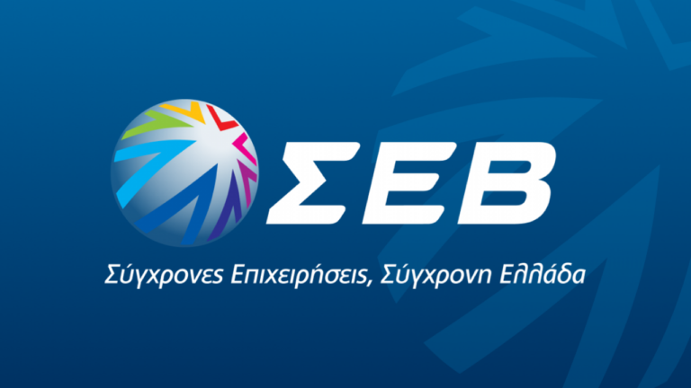 Συνεργασία ΙΤΕ και ΣΕΒ για την ενίσχυση της καινοτομίας