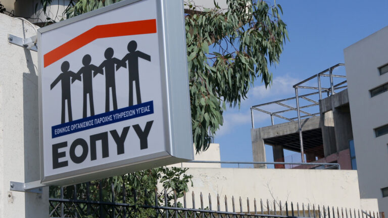 ΕΟΠΥΥ: Οι ασθενείς με διαβήτη θα συνεχίσουν να εξυπηρετούνται αδιάλειπτα