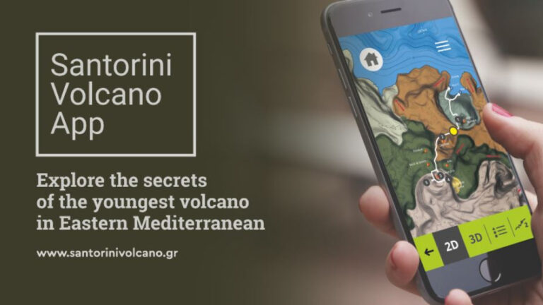 «Santorini Volcano app»: Πρωτότυπη ψηφιακή εφαρμογή για το ηφαίστειο της Σαντορίνης