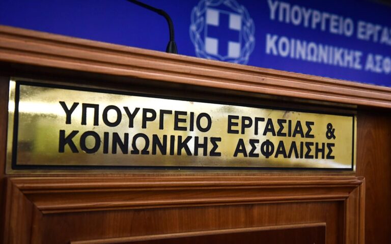Κάτω από τη μπάρα