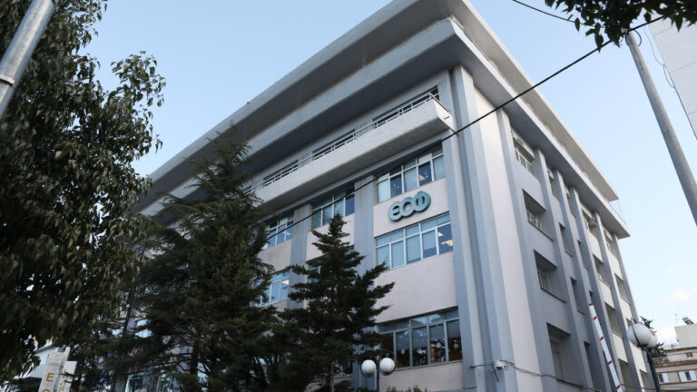 ΕΟΦ: Απαγόρευση διακίνησης μη γνωστοποιημένου συμπληρώματος διατροφής