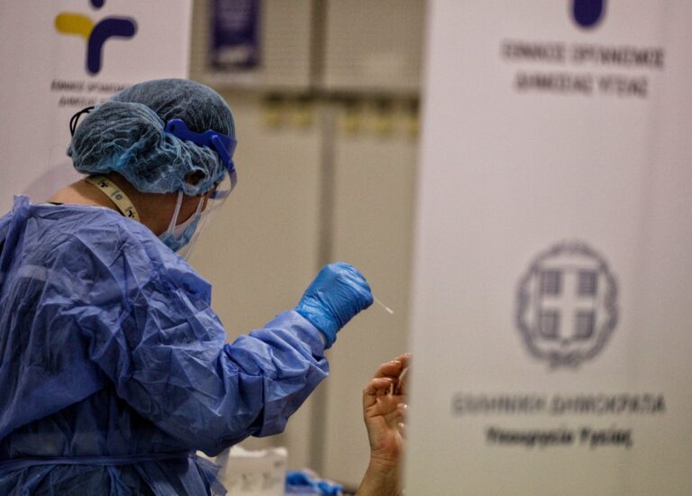 Στο 8,06% η θετικότητα στα 4.687 rapid tests του ΕΟΔΥ την Τετάρτη 8/2