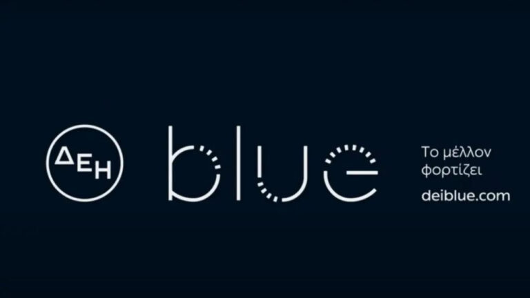 ΔΕΗ blue: Πάνω από 1500 σημεία φόρτισης και περισσότερα από 80 σημεία ταχυφόρτισης πανελλαδικά
