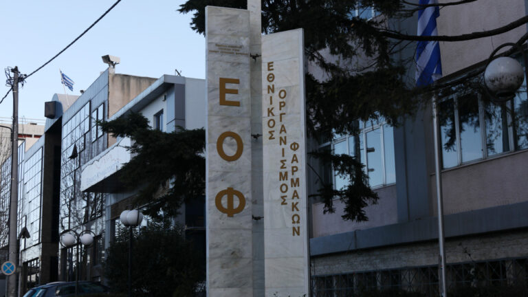 ΕΟΦ: Ανακαλεί φάρμακο για τον θυρεοειδή