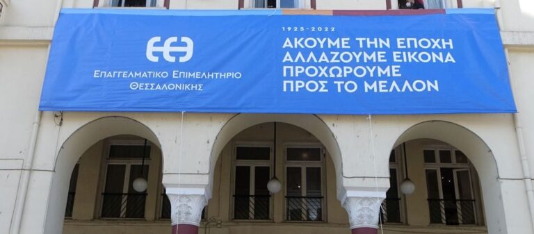 Να μη καθυστερήσει ο σχηματισμός σταθερής κυβέρνησης