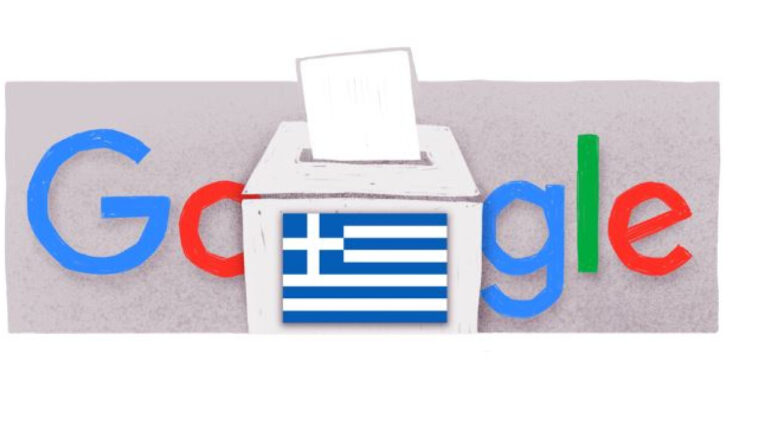 Google doodle: Αφιερωμένο σήμερα στις εκλογές στην Ελλάδα
