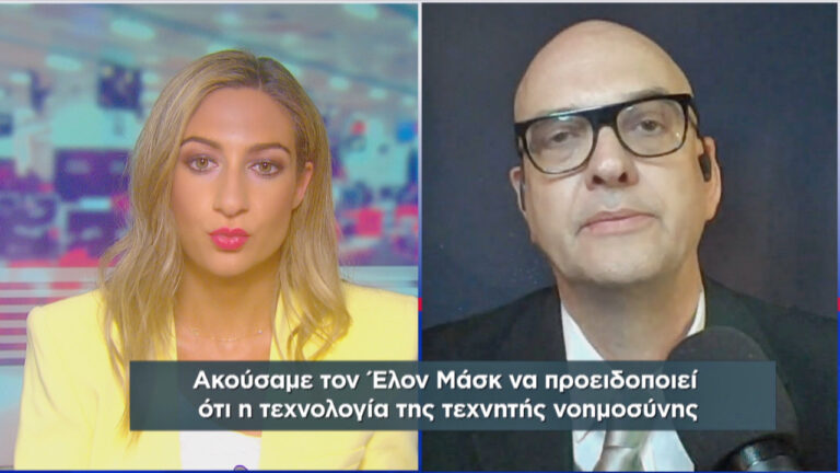 Ο Γερμανός που αρνήθηκε βραβείο φωτογραφίας μιλάει στον ΣΚΑΪ για την τεχνητή νοημοσύνη