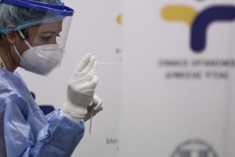 Τα rapid tests του ΕΟΔΥ το Σάββατο 13/5