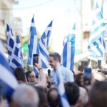 mitsotakis nea ionia 2