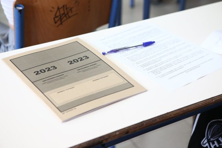 Σε Λατινικά, Χημεία και Πληροφορική εξετάζονται αύριο οι υποψήφιοι των ΓΕΛ