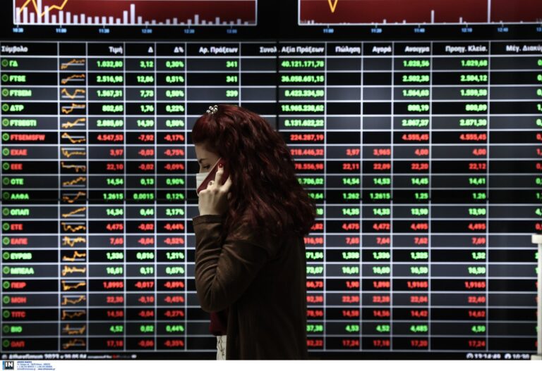 Πτώση 0,72% με χαμηλό τζίρο