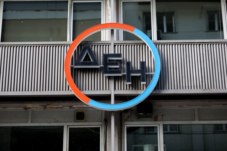 Στα 17 λεπτά το τιμολόγιο για τον Νοέμβριο