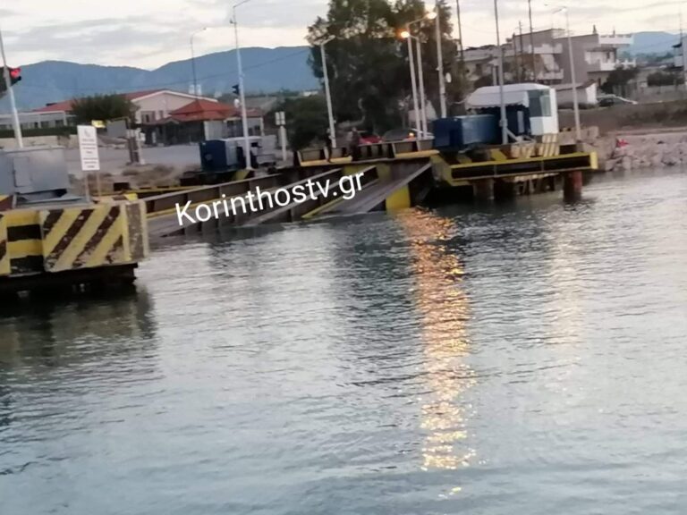 Έσπασε η γέφυρα της Ποσειδωνίας κατά τη βύθισή της