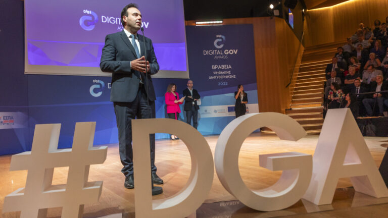 Απονεμήθηκαν τα Ψηφιακής Διακυβέρνησης 2022