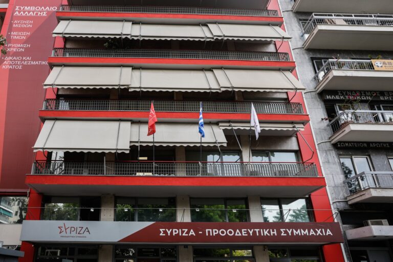 Συνεδριάζει η Κ.Ο. την Τρίτη