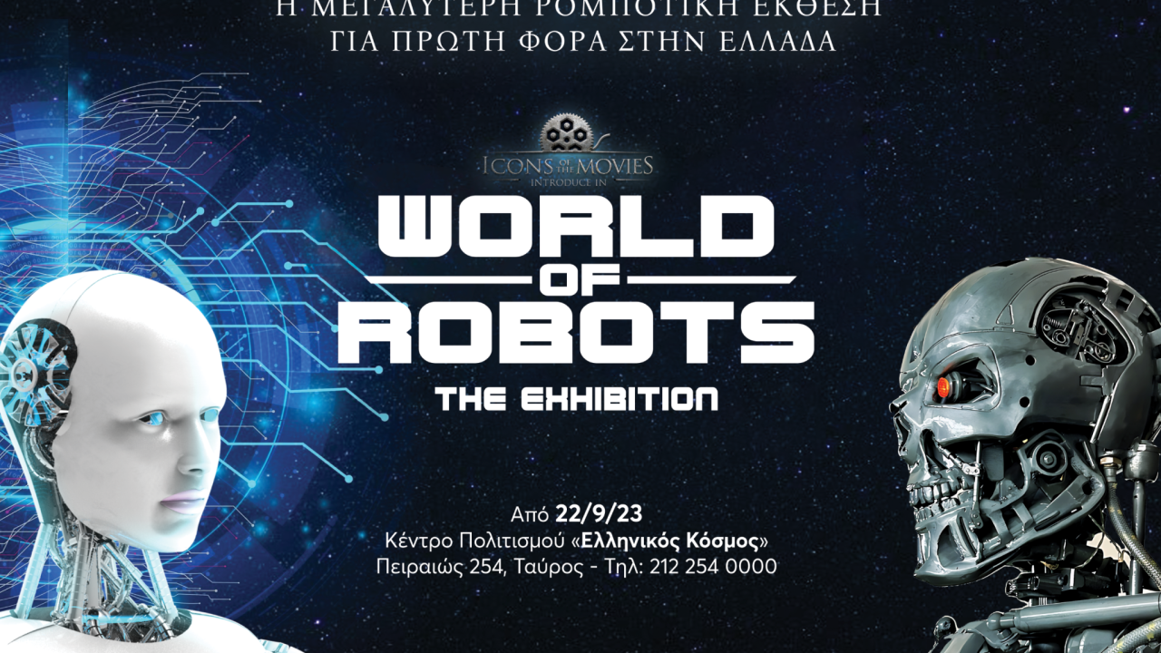 world of robots 2