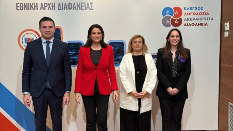 Σε λειτουργία η εφαρμογή e-Peitharxika για την πειθαρχική δικαιοσύνη στο Δημόσιο