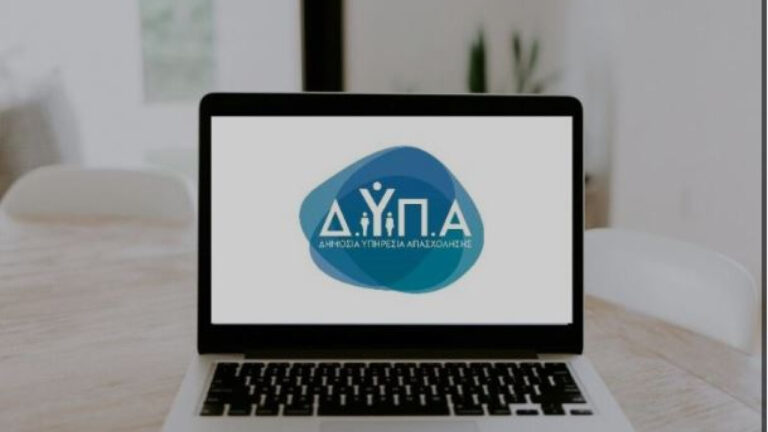 ΔΥΠΑ: Έρχεται νέο πρόγραμμα κατάρτισης εργαζομένων για Τεχνητή Νοημοσύνη