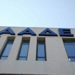 aade 2 e1714074440284