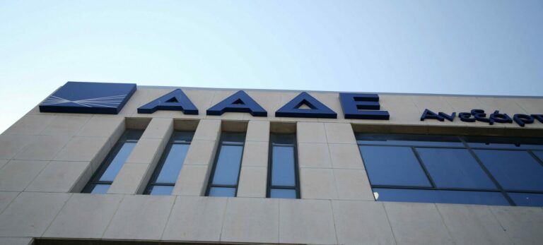 ΑΑΔΕ: Θερινό «σαφάρι» σε 3 άξονες