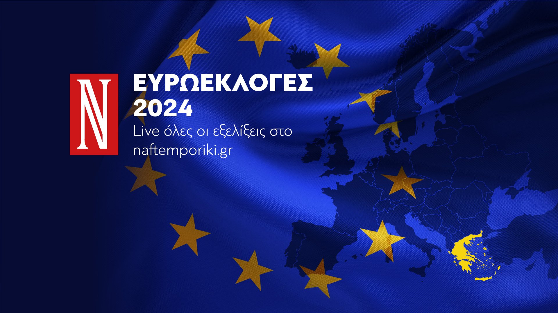 euroekloges 2