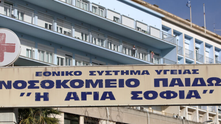 Κοκκύτης: Για ποιο λόγο υπάρχει επιδημική έξαρση -Απαντήσεις από την Ελληνική Εταιρεία Λοιμώξεων