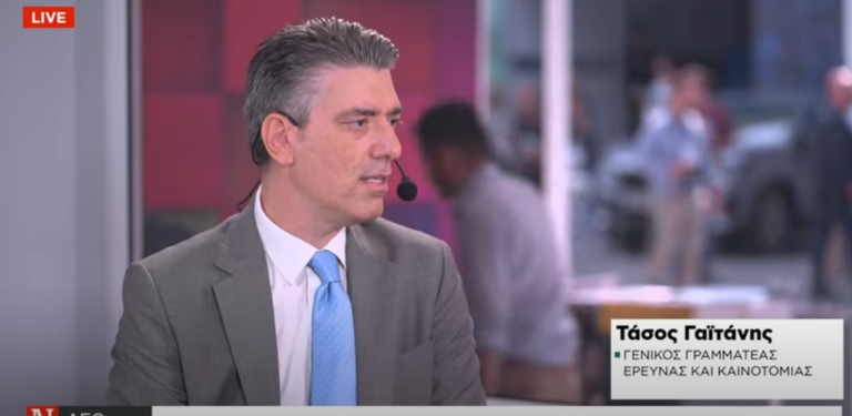 Στόχος η νέα Εθνική Στρατηγική για την Έρευνα